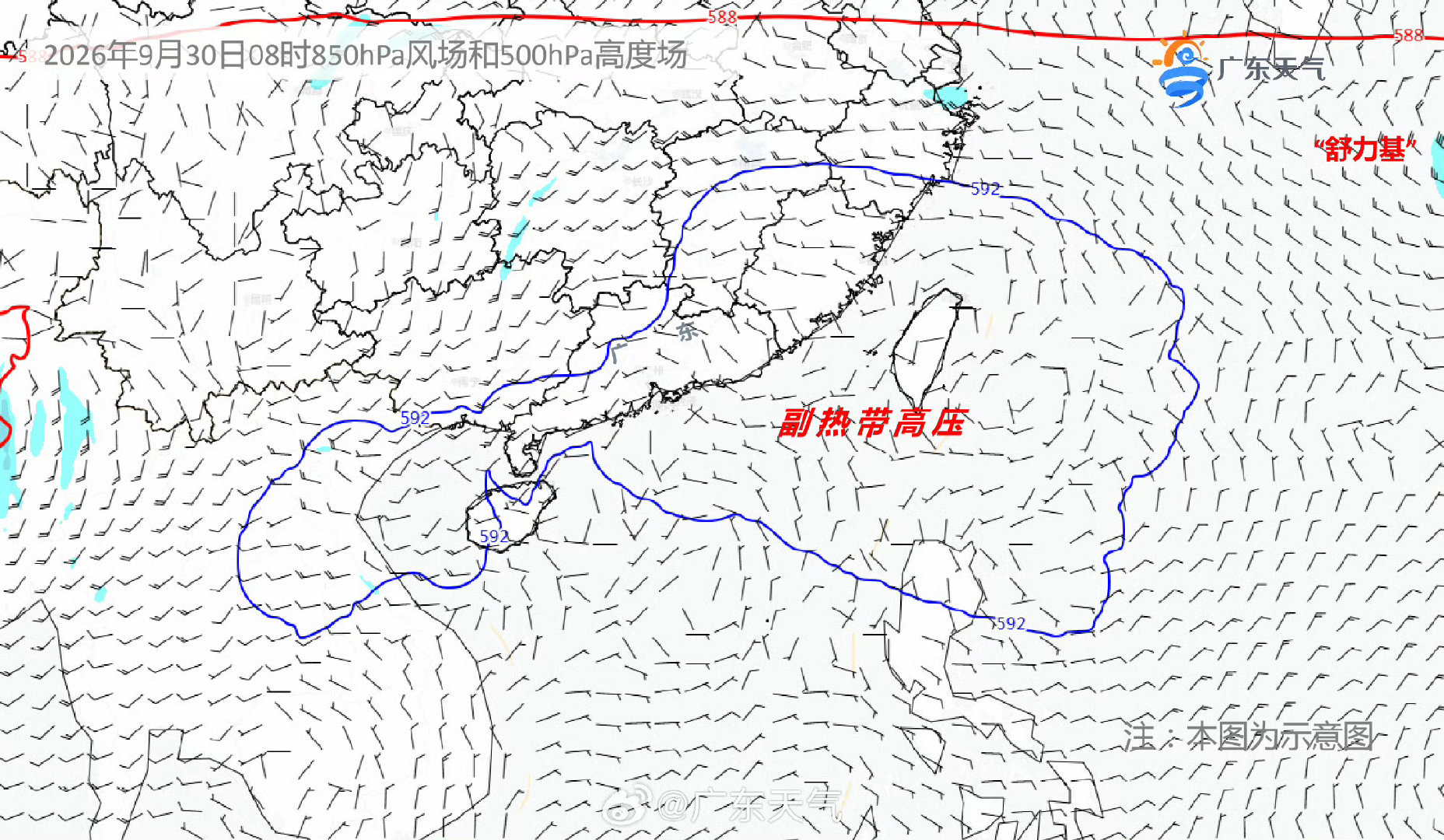 #下半年最强冷空气国庆影响广东#今年的天气好多古怪哦，往年国庆才是最热的，不知道冷空气下来会不会带来降雨呢，不要影响大家出行呀… ​