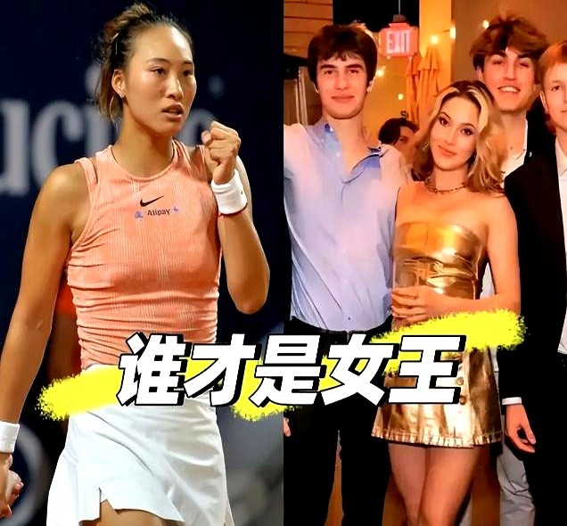 饭桌上问儿子“谷爱凌和郑钦文选谁当老婆”，儿子白眼一翻：“先把咱家房贷还完吧。”

普通人总爱用婚恋那套去框架顶尖运动员。

谷爱凌2025年摔到重伤昏迷五分钟、锁骨二次骨折，哭五分钟闹钟一响接着练，米兰冬奥照样拿94.75分卫冕。

郑钦文肘部手术后排名一度掉到127位，结果硬生生杀回前25，期间