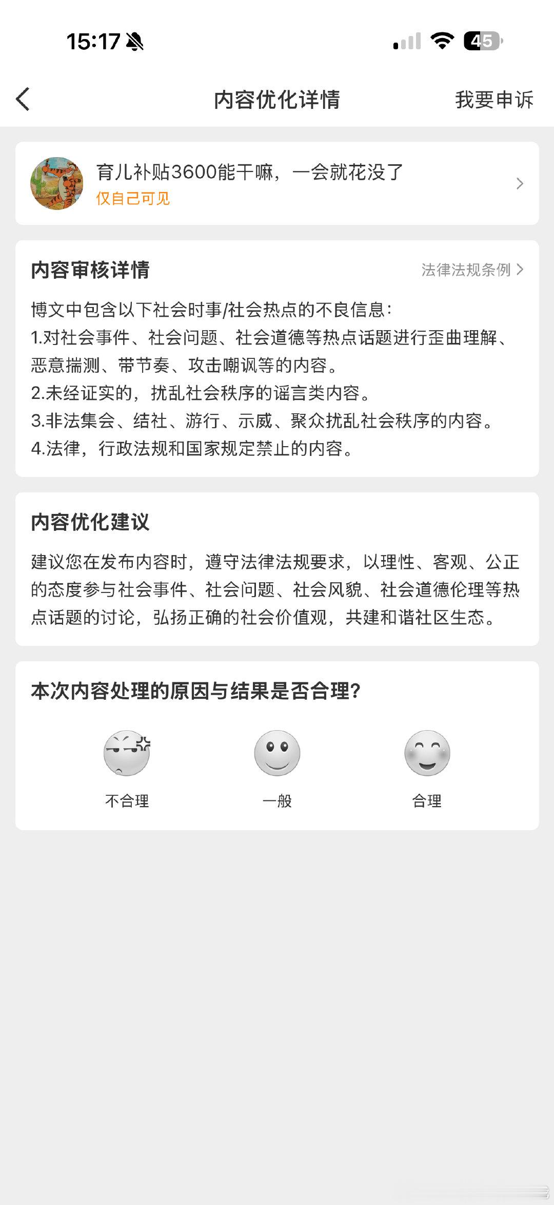 这都不行说？ ​