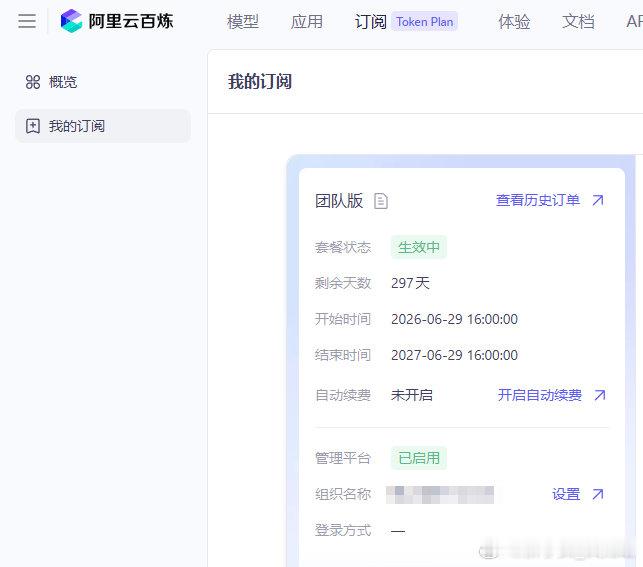 后训练的qwen3.8-max-0902明天要来了，据说测试已经可以超过claude opus5与kimi K3，今年的大模型卷的越来越有意思了。

#ai# ​