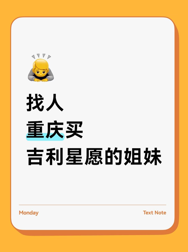 吉利星愿🚗特价最后一台‼️