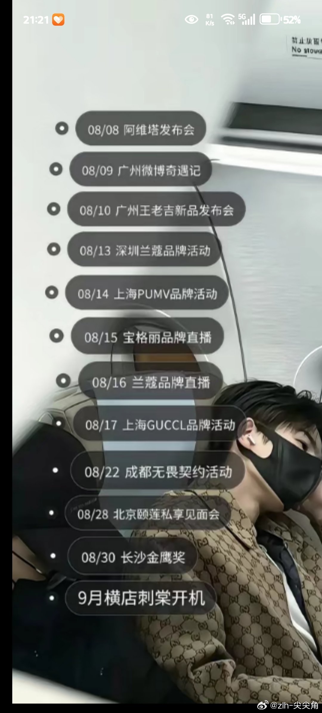 #张凌赫[超话]# 凌赫我心疼你 ​