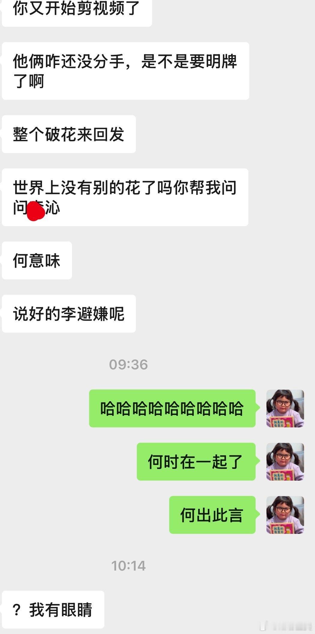 "心甘沁远"是演员李沁与陈哲远的CP向话题标签，因古装剧《一笑随歌》及戏外高频互动而走红，近期正逢李沁9月27日生日节点，CP粉与双人营业动态又掀起一波讨论热潮。   一、CP名称来源与核心剧集- 名