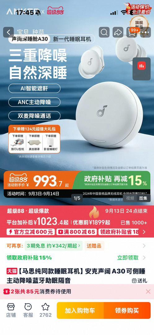 马思纯送的和鸭子送的
到底是谁参加节目啊 
九块九我送人都觉得寒酸[捂嘴哭] ​