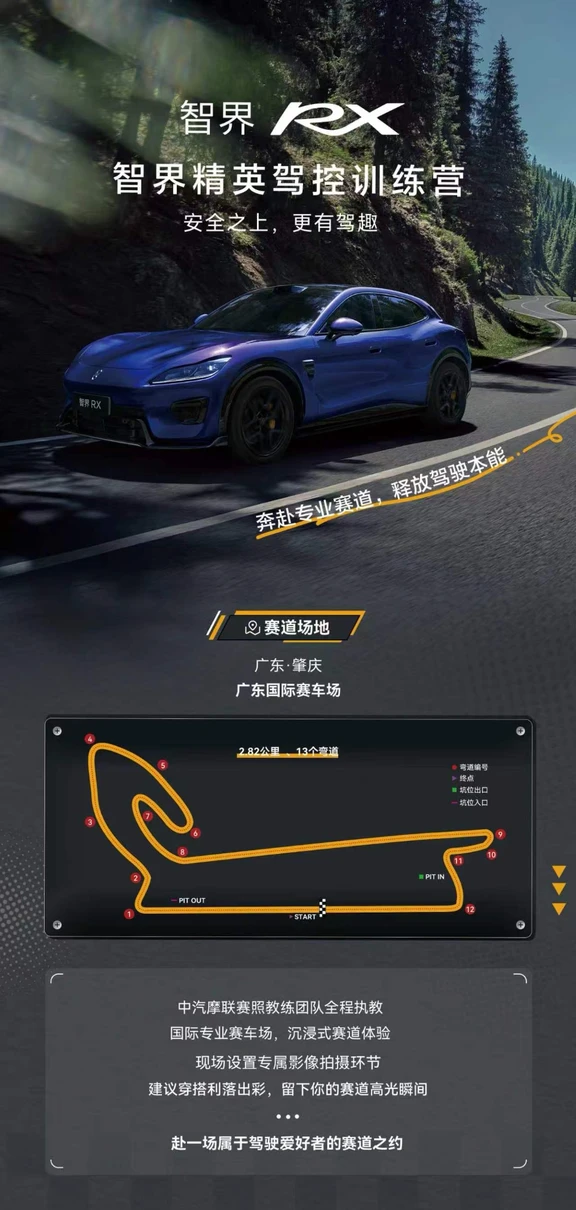 我们持续领先！