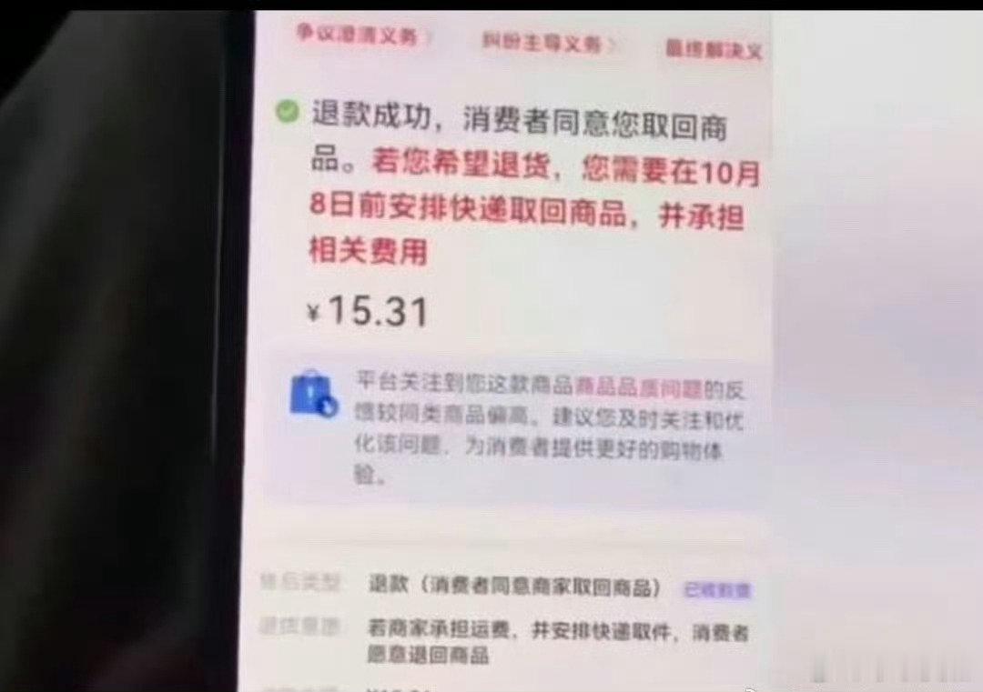 #女子仅退款9斤蜜薯称有本事来拿#感觉之前有刷到过类似事件，好像是一个榴莲商家追了几百公里找到了榴莲皮。现在购物平台基本都会保障消费者权益，但总有极少部分消费者滥用权利搞一些仅退款的操作，遇到比较执着的商家，只能说一句活该[二哈] ​