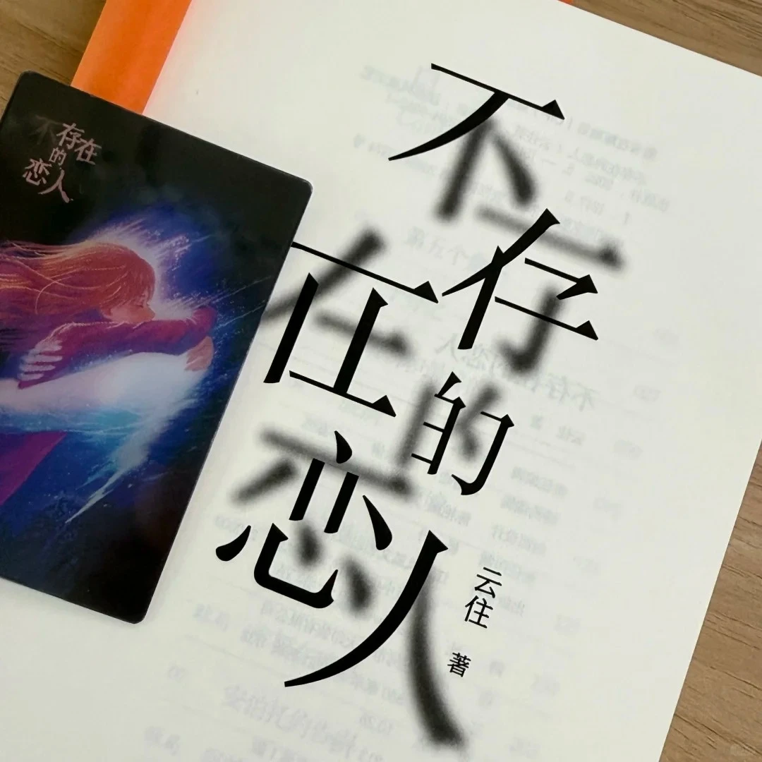 “乙游的尽头，是他成为我灵魂的一部分”