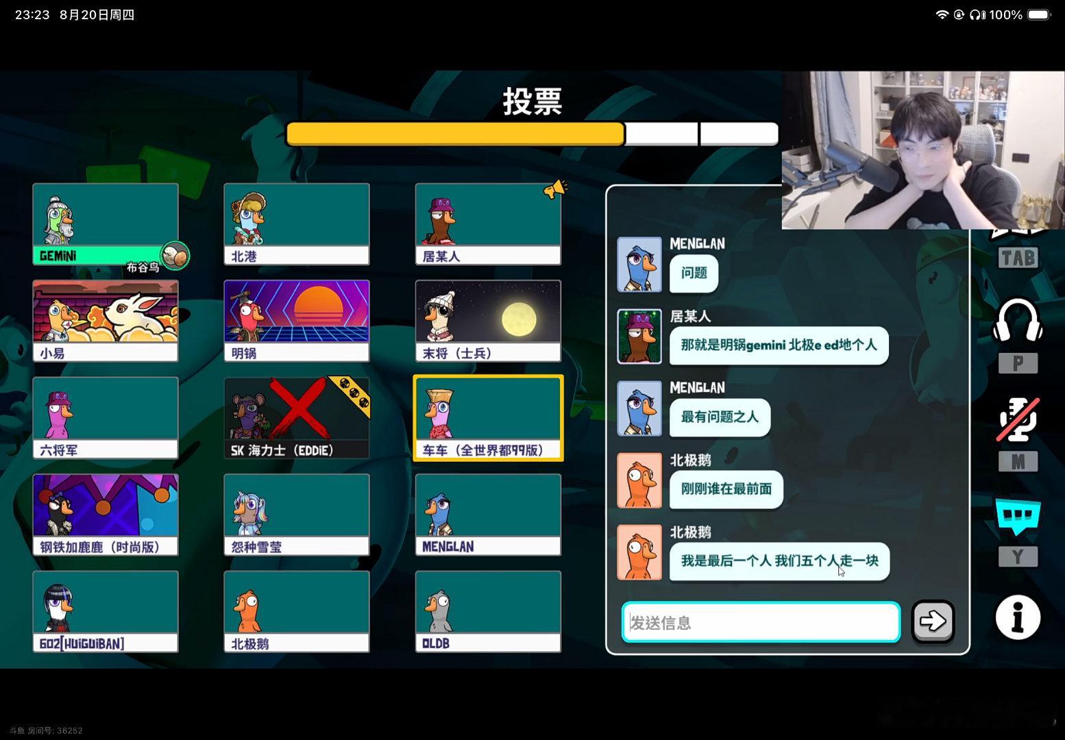 #郭家毅gemini[超话]# 图上都是谁啊  求解 ​