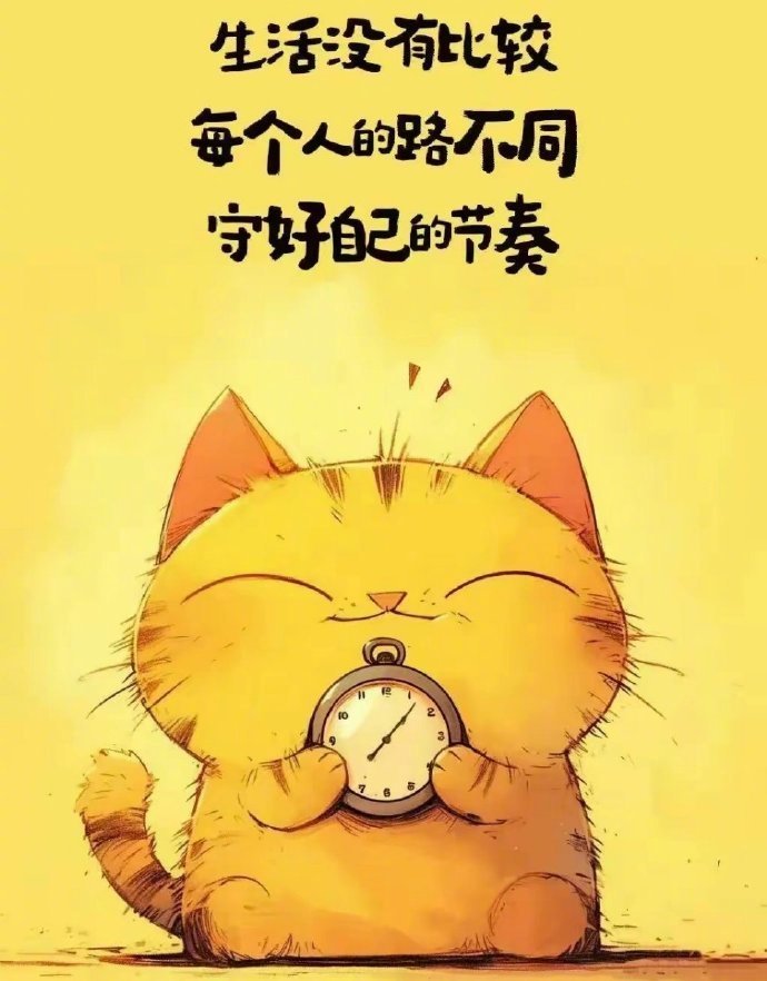 每个人都有两个自己，一个在白昼里带着微笑，一个在暗夜里独自怅然。生活...