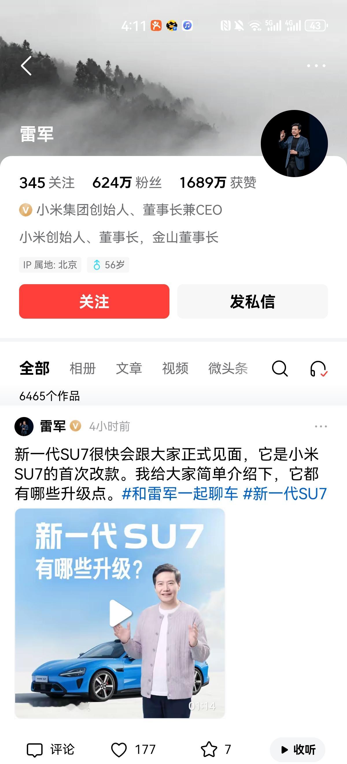 雷军昨晚直播，说最近一年他的账号掉粉20多万，确实不是小数目，最近一连...