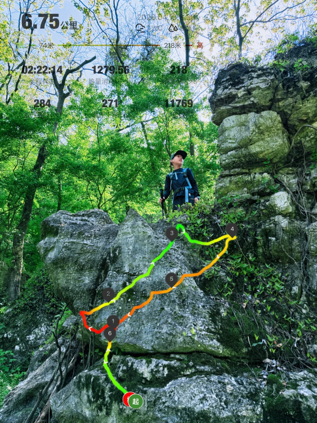 老山很好！下次还来🥹吴家大洼2h小环线攻略