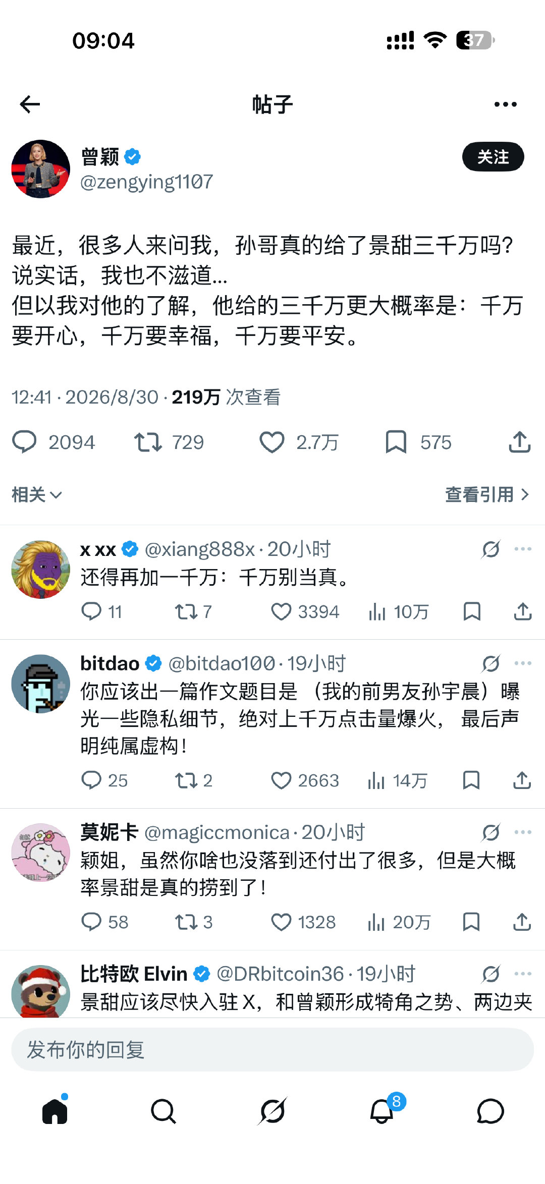 哈哈哈哈哈哈😂 ​