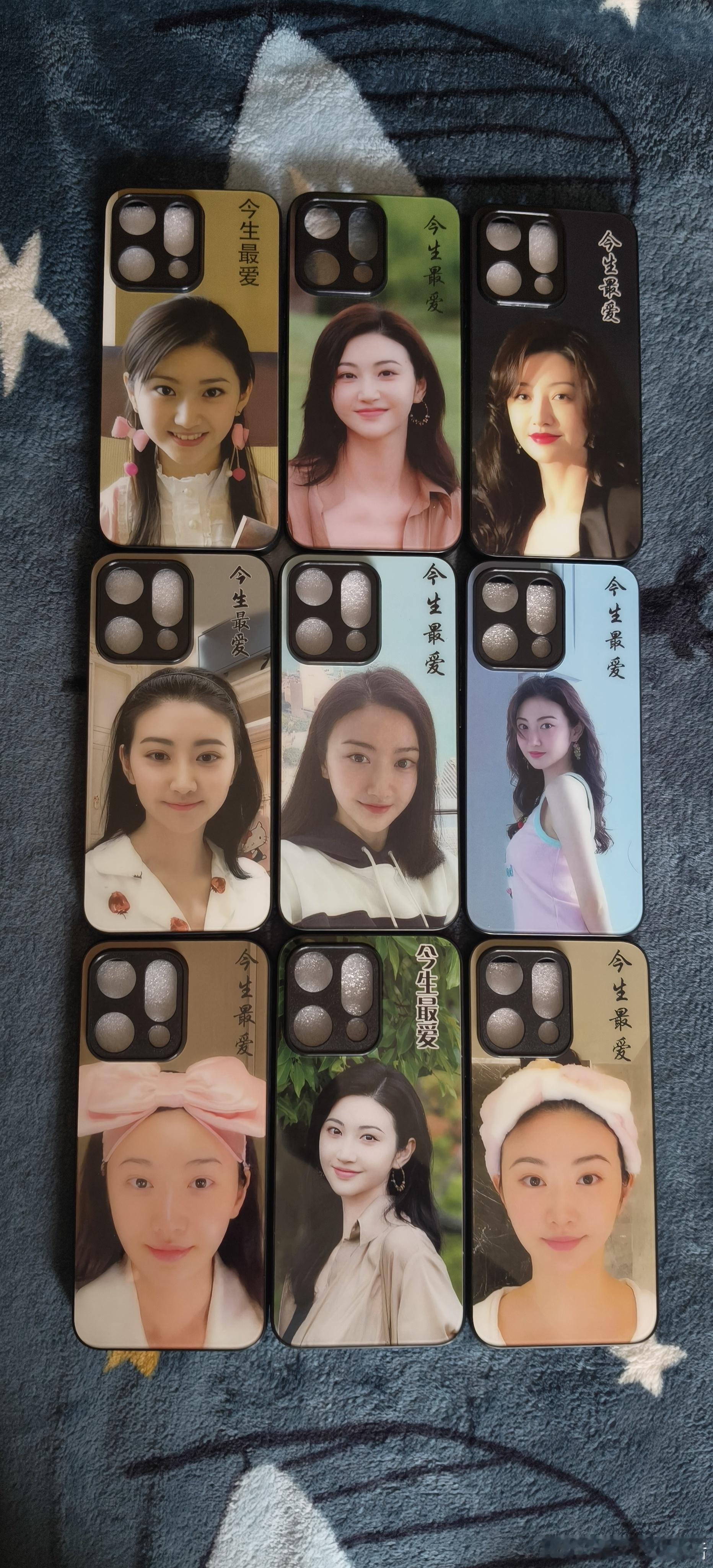 这九个被我视如珍宝的“今生最爱”系列钢化膜手机壳都是我用我暗恋了将近二十年的心中挚爱景甜的照片订做出来的，我这个至今单身未婚无后代的属龙的八零后中年大叔现在都快四十岁了，我现在已经上了年纪了所以我敢说我在我心中的爱人景甜的那些成千上万的粉丝里我的年龄是最老的并且没有比我更老的了， ​