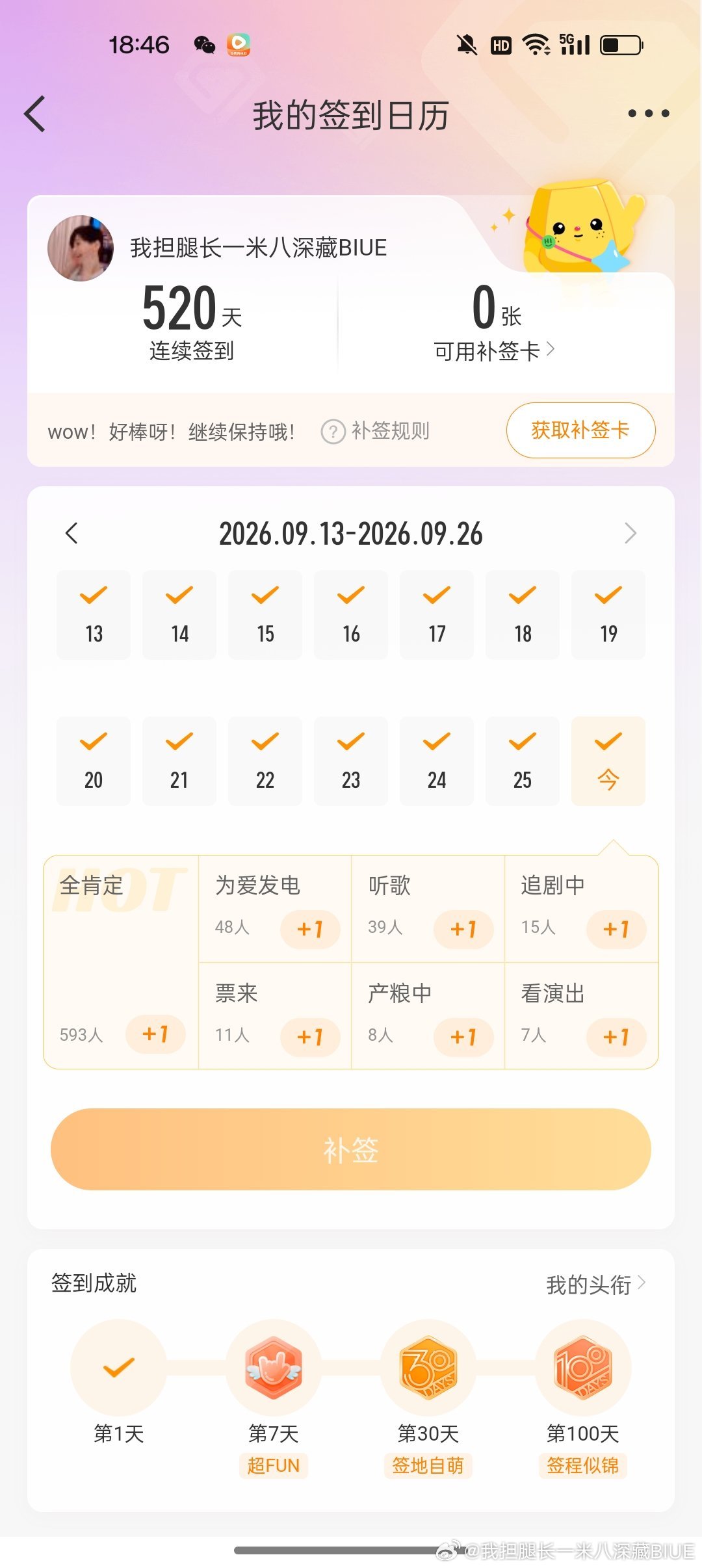 #林子烨[超话]# 520快乐​