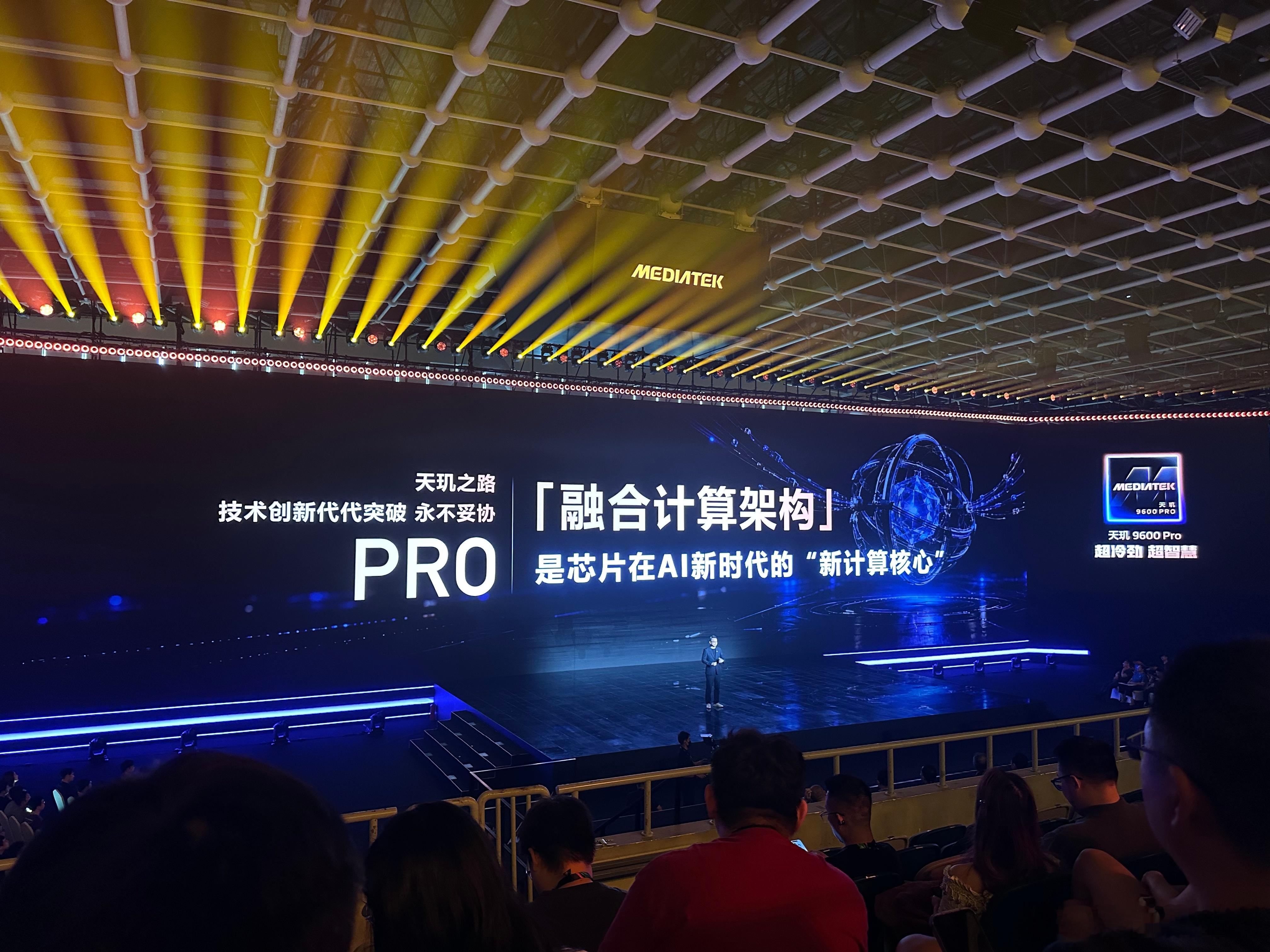 天玑9600 Pro来了，联发科这次直接上台积电2nm，跟台积电深度共研，性能提14%、功耗降23%，还塞了330亿晶体管，单核跑分破4000

但2nm只是底子，真正猛的是融合计算架构。以前CPU、GPU、NPU、ISP各干各的，现在全打通、软硬一体调度，大模型跟其他App同时保活，功耗还能做到更低 

可以看出联发科的野 ​