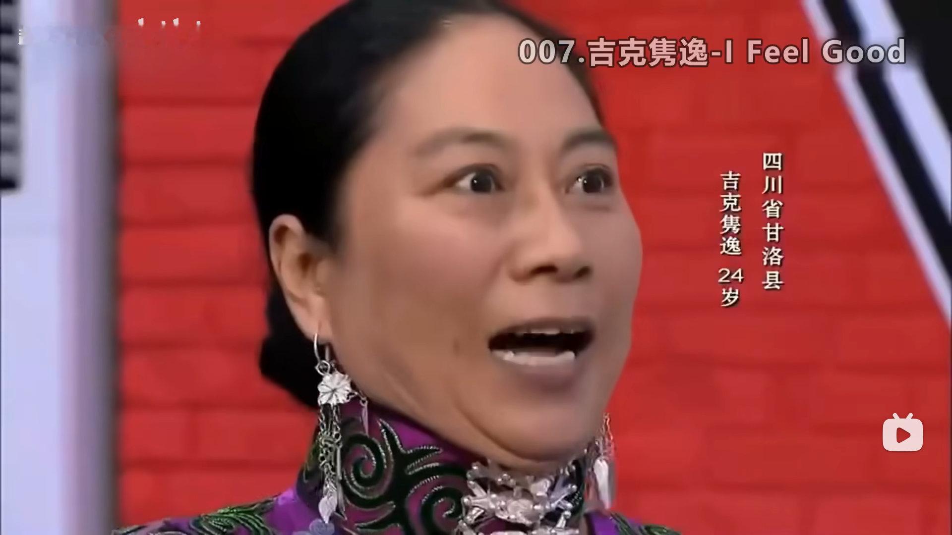 吉克隽逸的妈妈有点像张可… ​