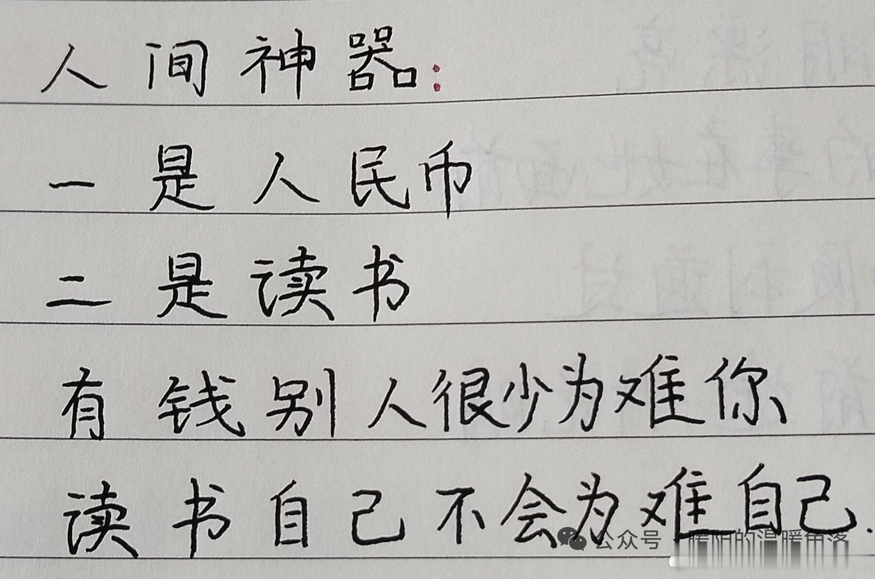 童年回忆，满满的幸福感！   刘娟9073 今天中午四个初中同学聚会...