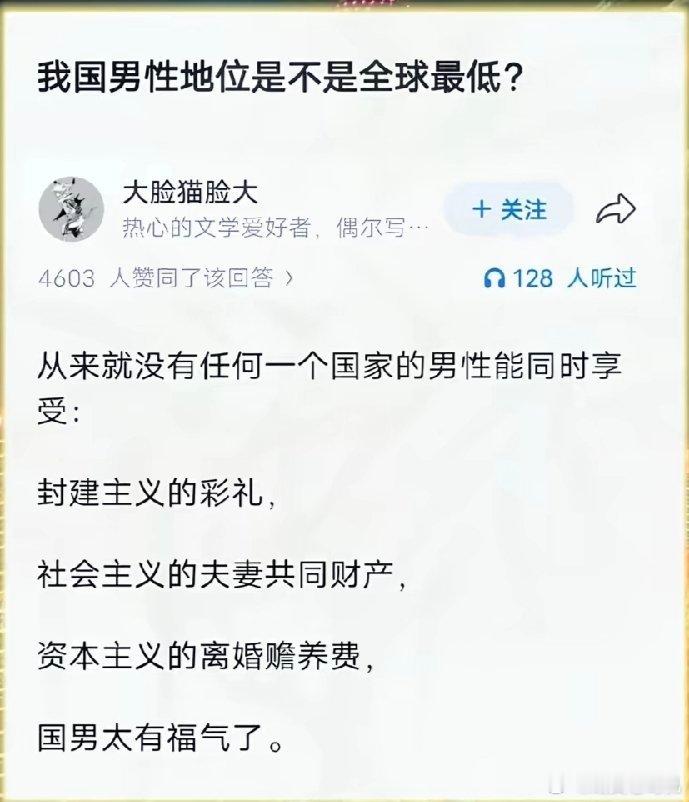 还没有生育权 ​
