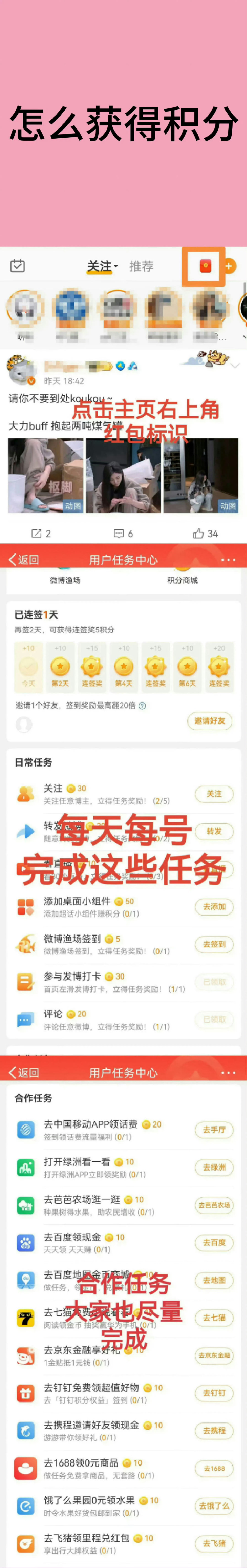 #于文文恩雅电吉他全球代言人# yww #于文文KISSCAT女鞋休闲品类代言人#

🌸昨日赞赏积分：6100[泪奔] 🎯2w

积分赞赏的rw很简单，大家每天抽点时间来给姐姐攒粮啦[羞嗒嗒]

赚取积分入口:
1.日常积分
2.  💰包福利

​​​