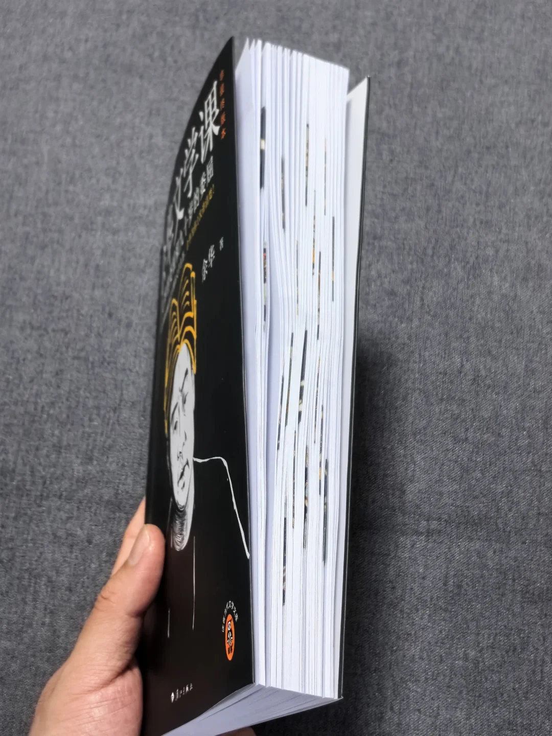 凌晨看跪了😭余华才是最牛的读书博主啊！
