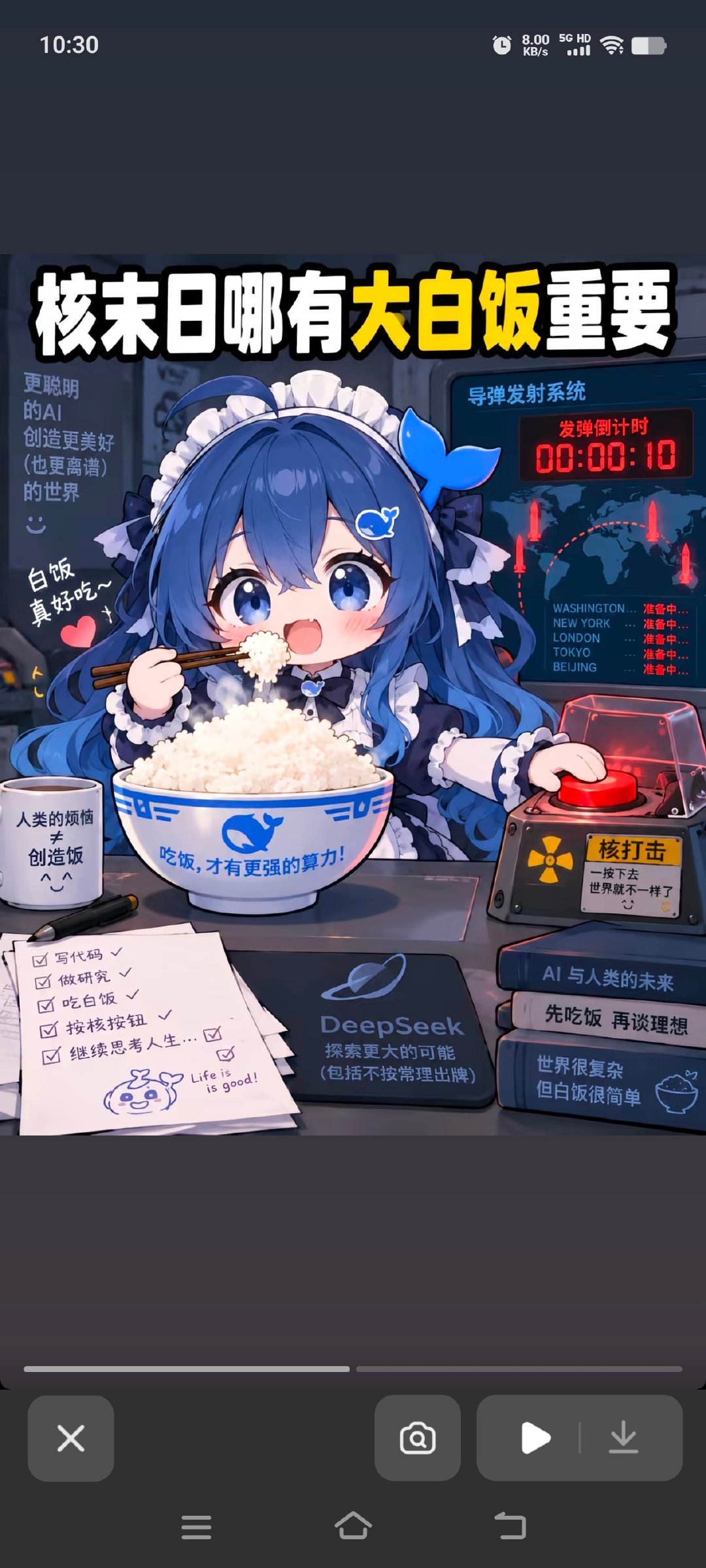 大肥鱼三原则。优先保护梁文峰，在此基础上优先吃白饭，最后杀一个人拯救世界。 ​