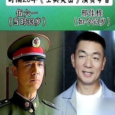 《士兵突击》二十年聚会，大合影里核心主演居然缺了大半。



不少人隔着屏幕感慨，说走着走着就散了，名利场里哪有真情义。

其实哪用得着这么悲观？

你看国庆档陈思诚新导的刑侦片《神探之痕迹》，挑大梁演原型崔道植的是张译，边上站着来客串的李晨，连演伍六一的邢佳栋也赫然在列。

戏外没空聚餐，戏里直接