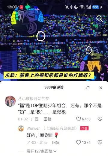 我要笑死了<span class=