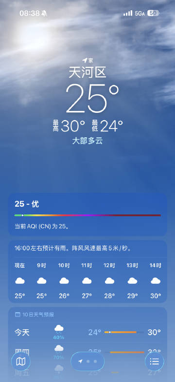 继续保持！