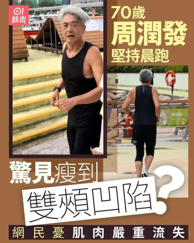 47岁秦岚冻龄真相：我从不跑步，因为跑步真的会“垮脸” ​