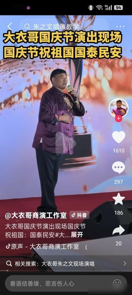 上过春晚的旭日阳刚，后来连《春天里》都不能唱了。
汪峰一纸版权禁令，直接掐断了这个组合最大的收入来源。翻唱别人的歌红起来的，歌一收回，人就像被拔了电的喇叭，响都响不了。
刘刚还在城里跑商演，挣到过一些钱。后来跟小区老人起冲突，掏了铁棍。你想想，一个从工地上唱到春晚的人，最后要靠一根铁棍给自己壮胆。那