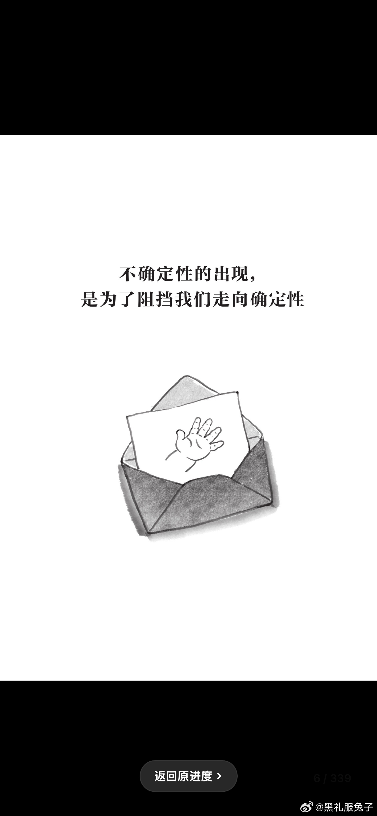 集中精力学习三小时后，整个人变得充实而富有。不断学习使人摆脱“精神贫瘠...
