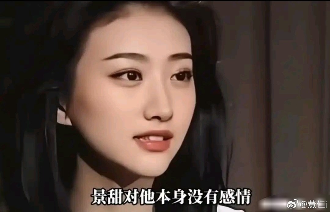 孙宇晨直播坦言：10月12日前后称给5000万、50亿甚至500亿，也留不住景甜！两人根本没感情 ​