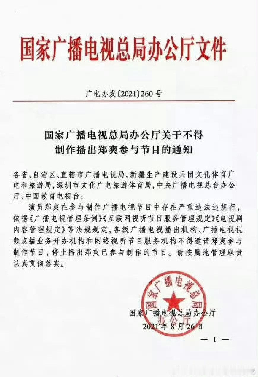 #换脸的贝微微有种气血很足的感觉#
没事儿的没事儿的，有🐑版肖奈就行[爱慕][爱慕][爱慕] ​