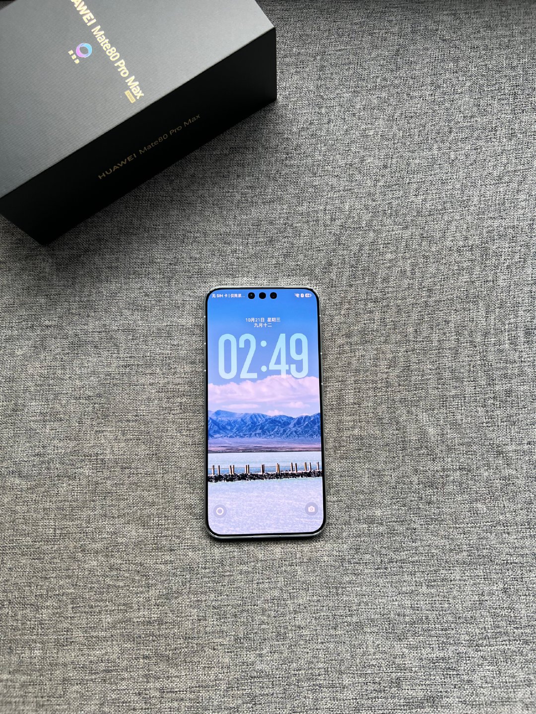 华为Mate80 Pro Max 16+1TB极地银，99新带配件，电池效率100，全国联保至2027-08-25，6599 ​
