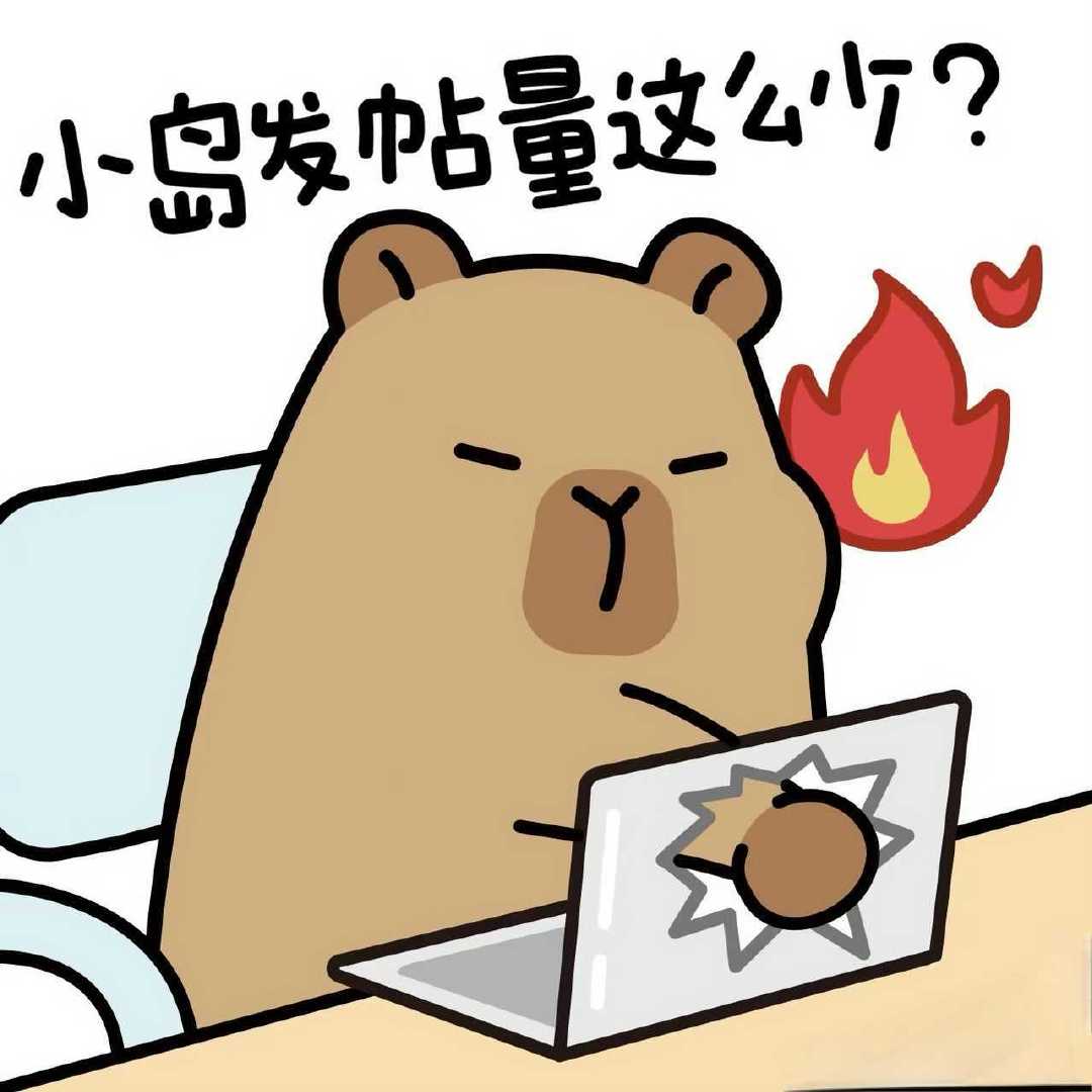 🆘🆘发帖量非常低！！
🆘❗️复制粘贴扩散，所有人来发帖！！！
🆘目前：7.4w
🎯慕标：11w
⚠️每人切浩一人发6条到【like水帖】板块
🔺点击🔗下载百度输入法学习👉🏻【

#张凌赫#  .#张凌赫萧厉# ​ ​​​