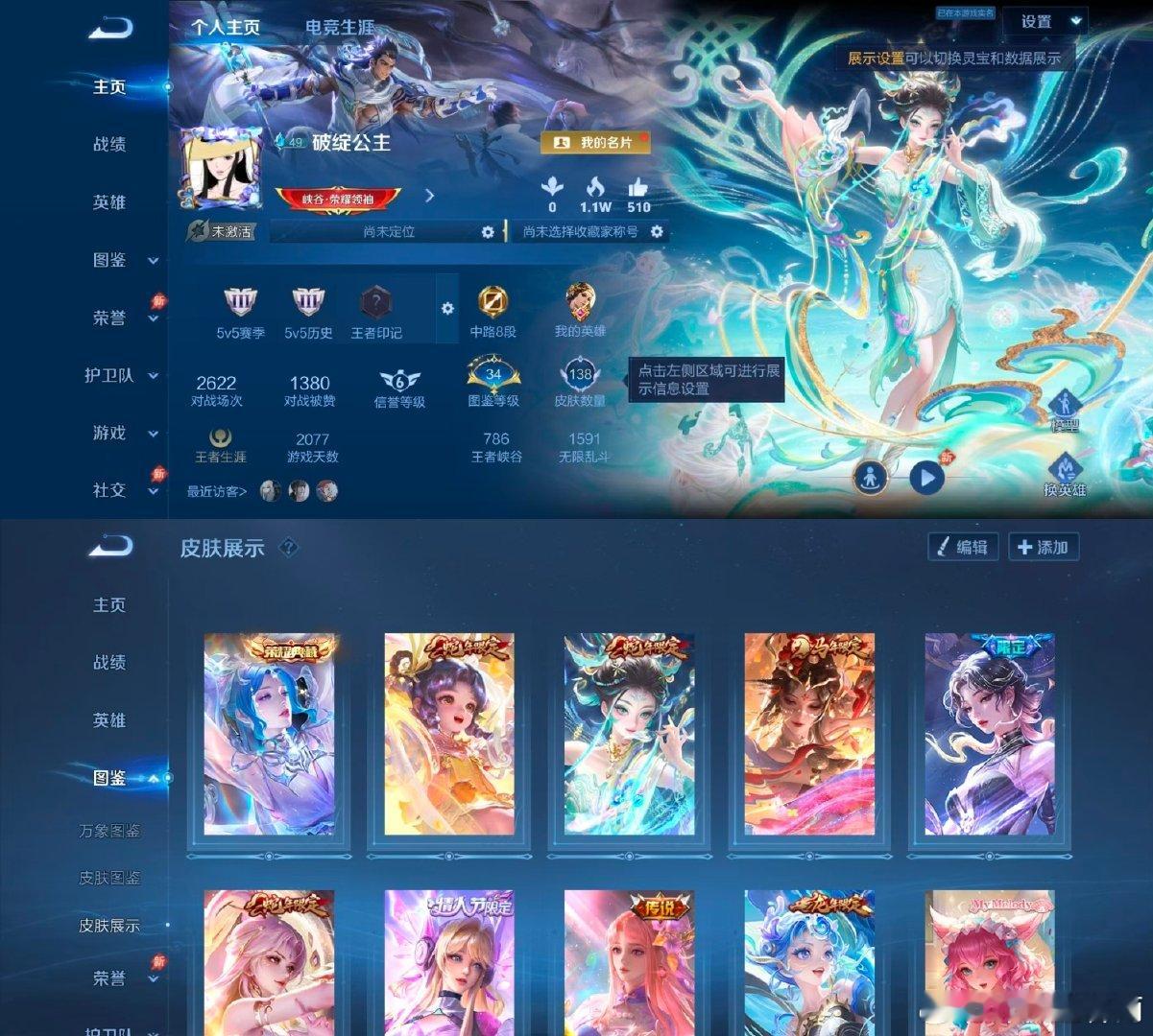 #荣耀神秘黑市[超话]# 懒2437号    385💰
​aq贵族7   1水1星8传有二次可包赔 ​ ​