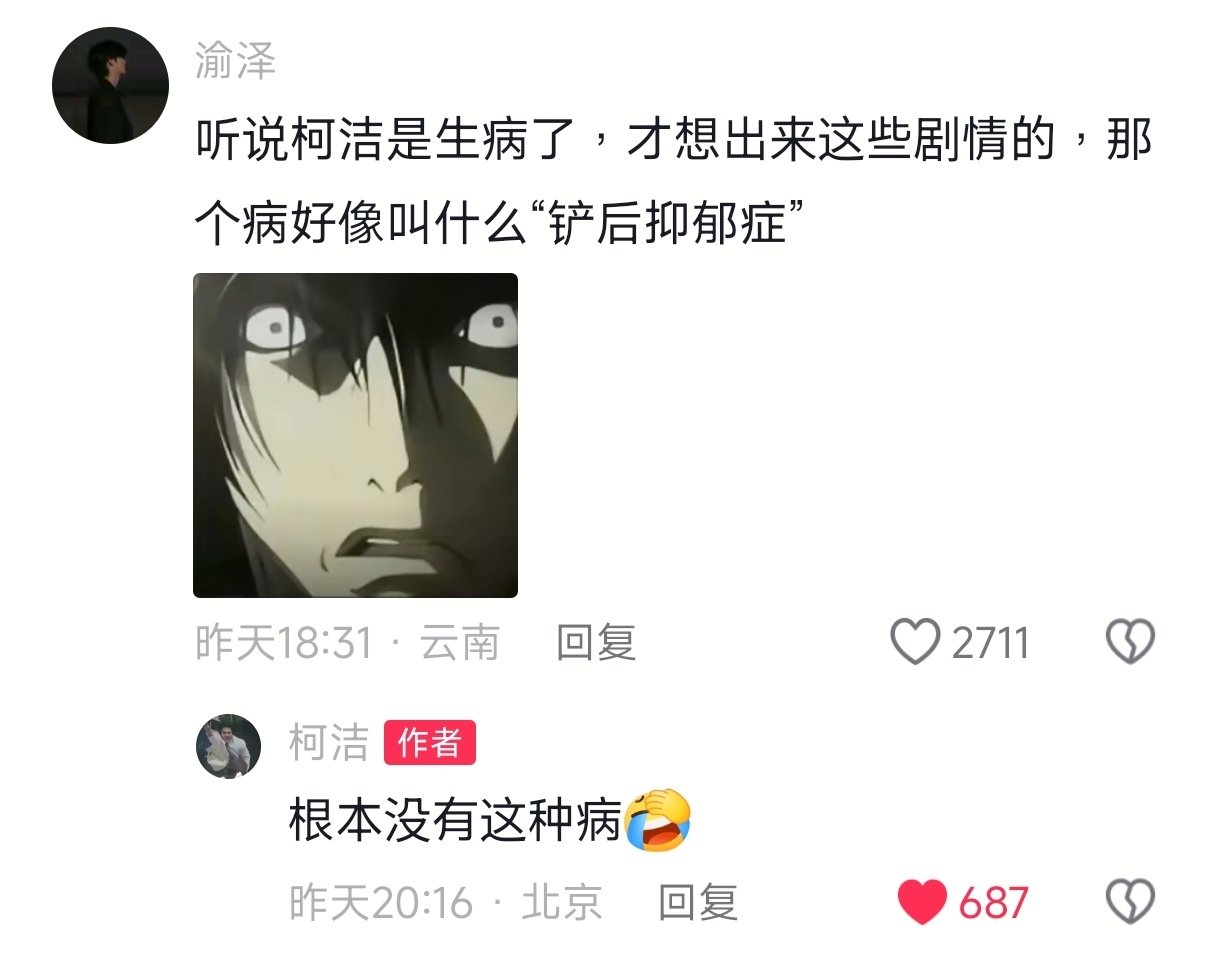 笑得好难受[泪奔] ​