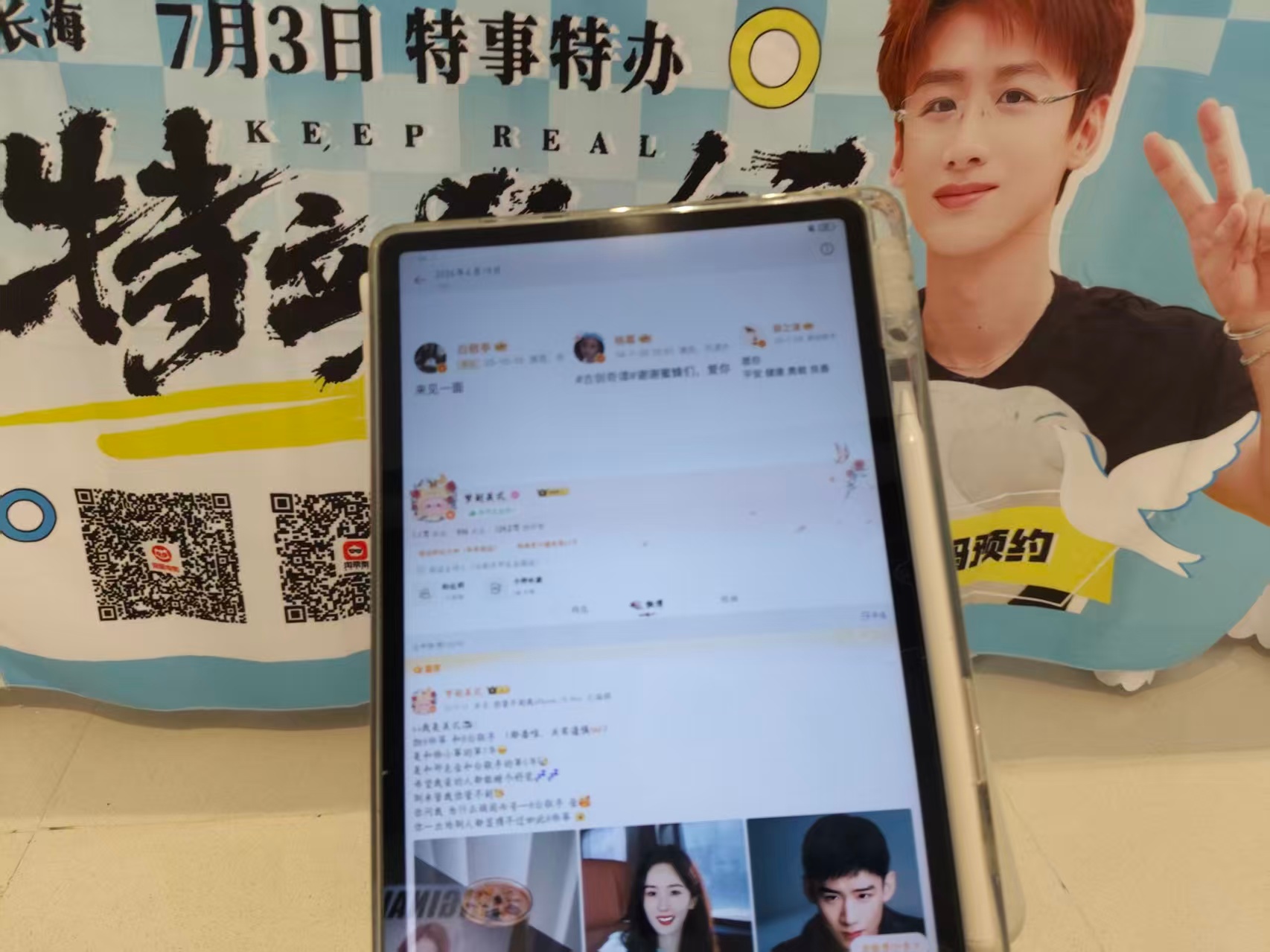 谢谢宝宝的id[女孩儿] ​​​