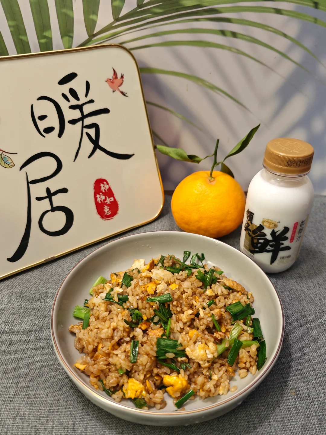 猫宁，一日之计在于吃个早餐！