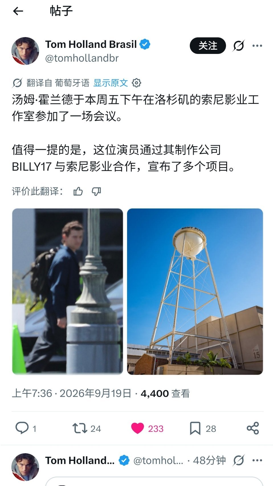 490.【开会】忙碌事业使人迷人，总裁上班了 ，但是穿衣是男大 ​