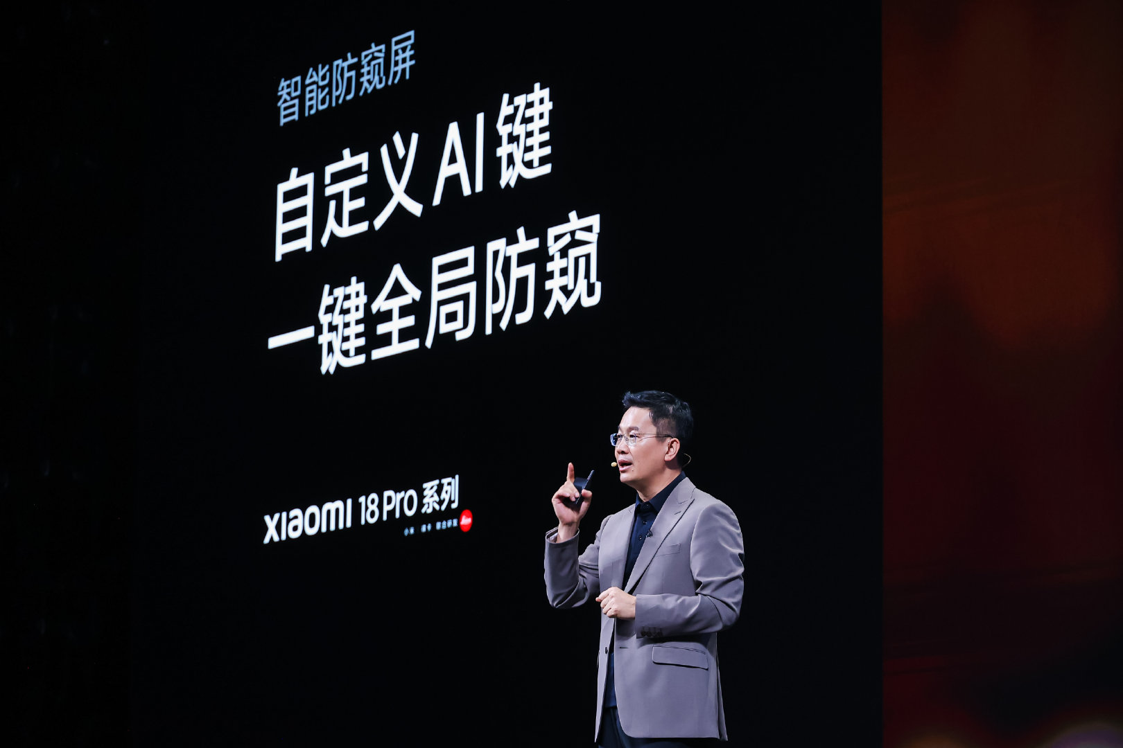 #小米18Pro系列#搭载全焦段徕卡光学三摄
徕卡2亿主摄｜1/1.28″大底，超高动态范围
超高画质，随意裁切，一次快门拍摄多个故事
徕卡2亿长焦｜1/1.56″大底，进光量大幅提升
弱光拍摄也有满满细节，支持最近12cm微距拍摄
#小米发布会# ​
