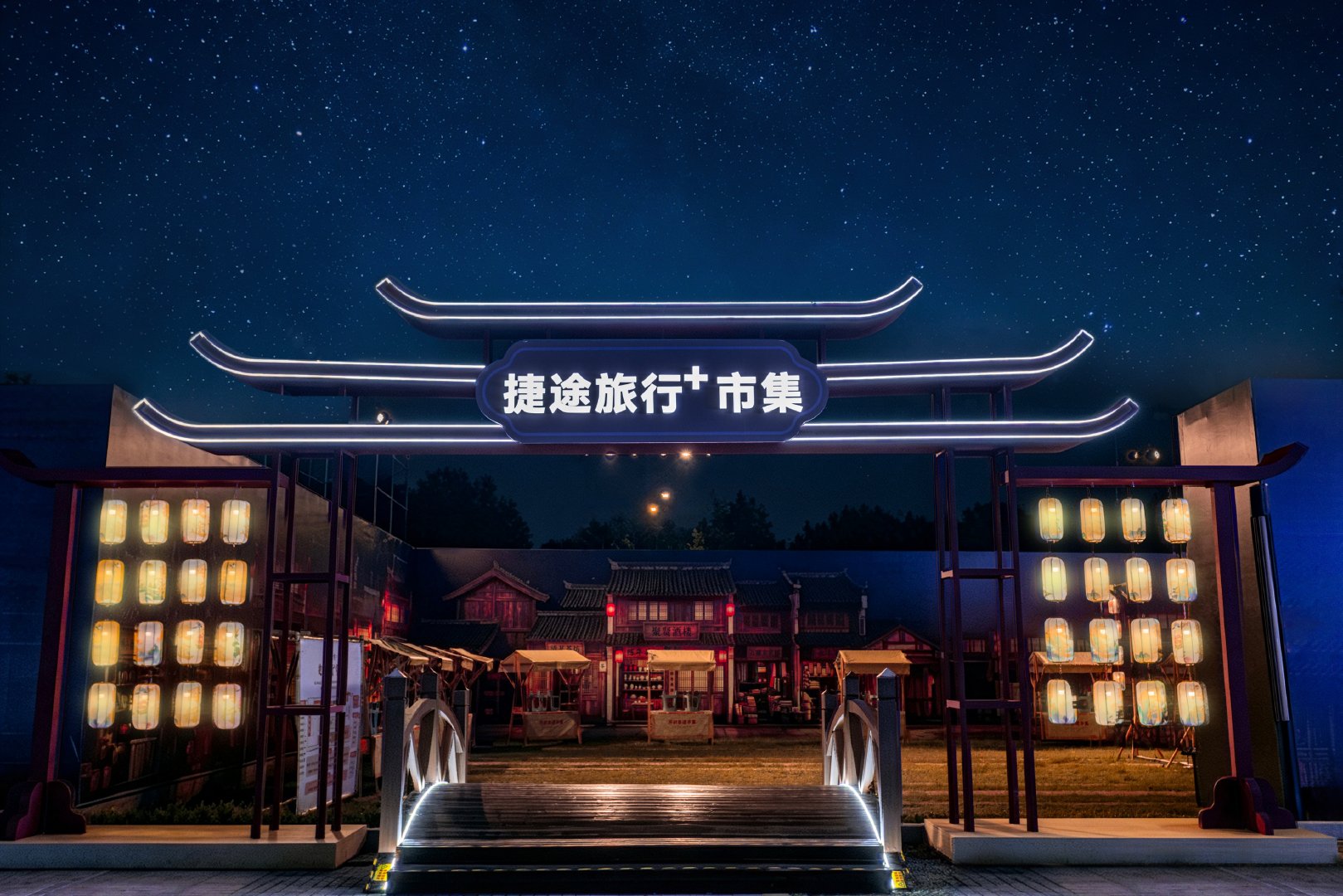 旅行+战略碰撞八朝古都风华，当宋韵遇见硬核汽车科技，全新一代山海L7 ...