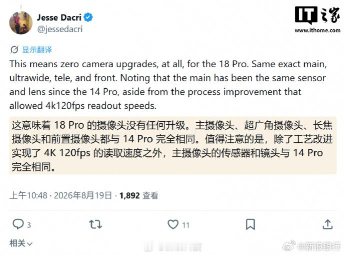 【#iPhone18Pro手机壳亮相#，#iPhone18Pro恐无缘可变光圈#】彭博社的马克 · 古尔曼（Mark Gurman）今天（8 月 19 日）在 X 平台发布推文，指出配件厂商 Otterbox 已推出适用于苹果 iPhone 18 Pro 的手机壳，且已经在百思买（Best Buy）上架销售。

报道称：“Otterbox 推出的手机壳来看，苹果 iPhone 1 ​