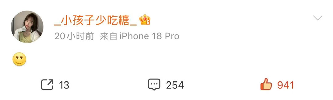 盘点那些新机获奖感言 ​