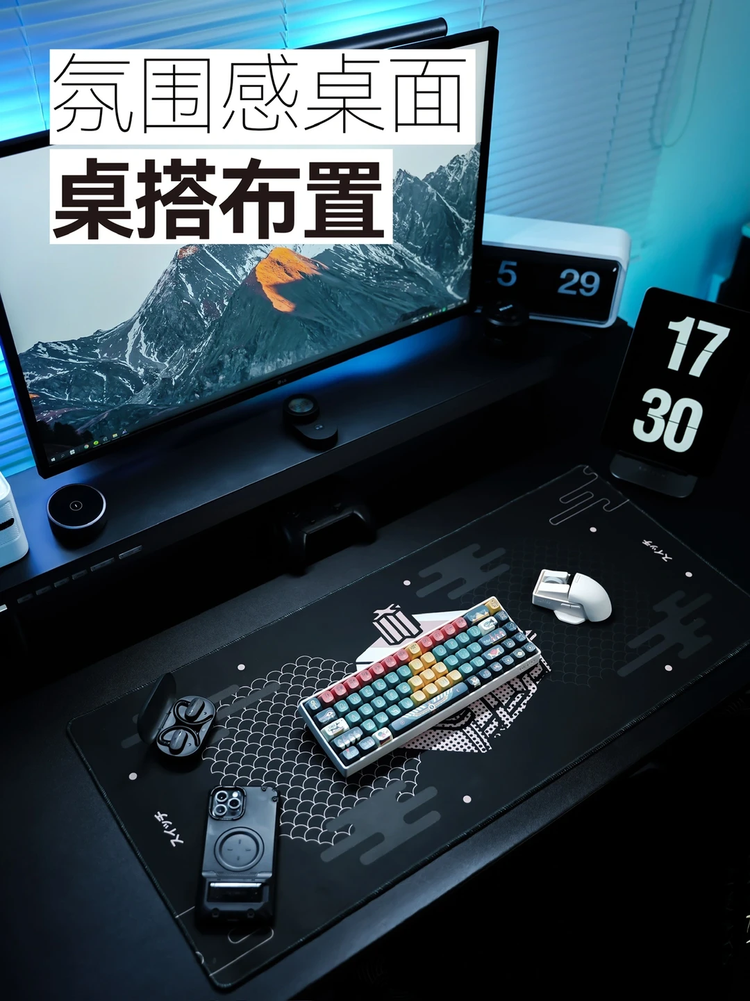 2m²氛围感桌搭｜是兴趣是生活更是宣示的态度
