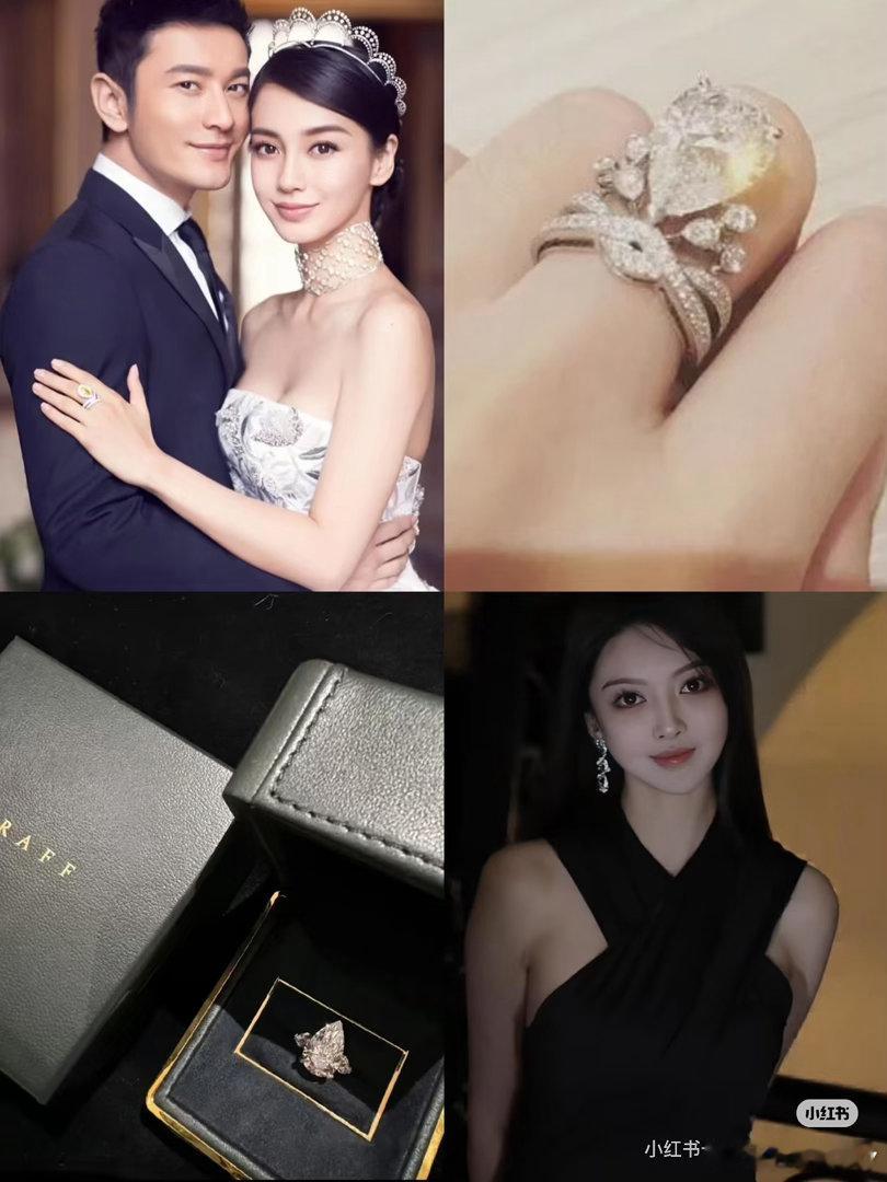 明天写写，主婚戒审美
会比较言辞激烈，但绝对很干货
之前说过，海岛尤其小海岛婚礼
十有九个会离婚… 
先说这个最典型的梨形钻戒：高开低走 
两位都选了梨形，一样的结局，轰烈到无声 ​
