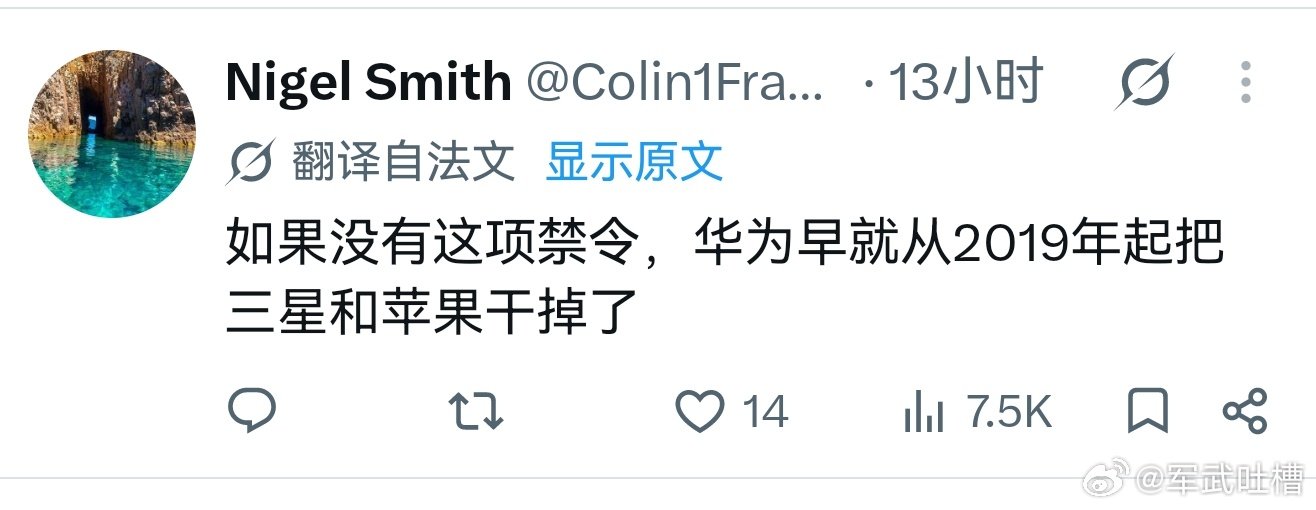 不得不说，iphone duo的失败又给华为打了一波免费广告
这个外国人放出了华为的折叠屏后，大部分外国人都在安利华为
更有意思的是，殖人和反贼们也跑过来了，都在骂华为
所以知道骂华为的都是些什么货色了吧？ ​