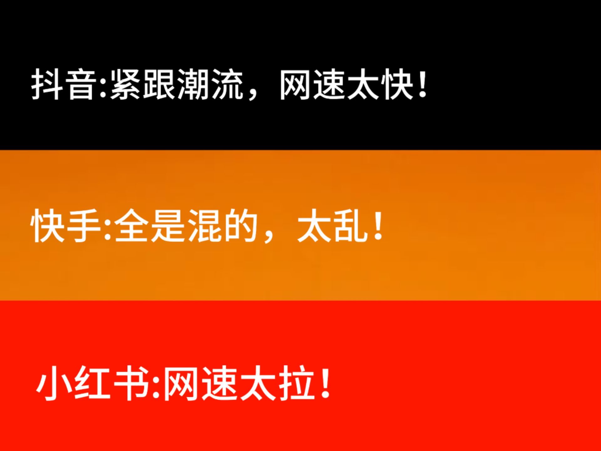 时代峰峻的事儿我隔了两天才知道！抖音