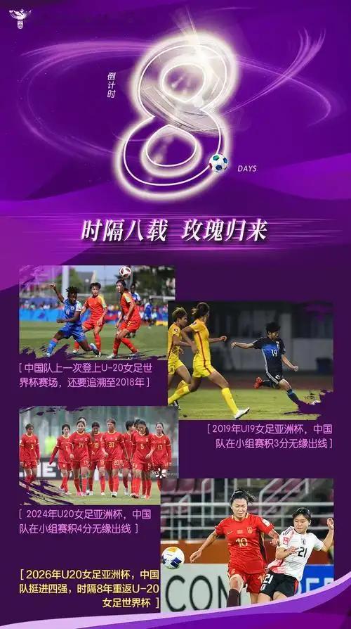 U20中国女足世界杯被淘汰不可惜，不遗憾：硬实力存在差距，能拖入点球带有运气成分
 
在2026波兰U20女足世界杯1/8决赛中，中国U20女足常规时间1-1战平意大利U20女足，点球大战4-5落败，总比分5-6遗憾止步16强。
 
大家常说点球大战胜负靠运气，胜者幸运，败者难免遗憾。但纵观整场比赛