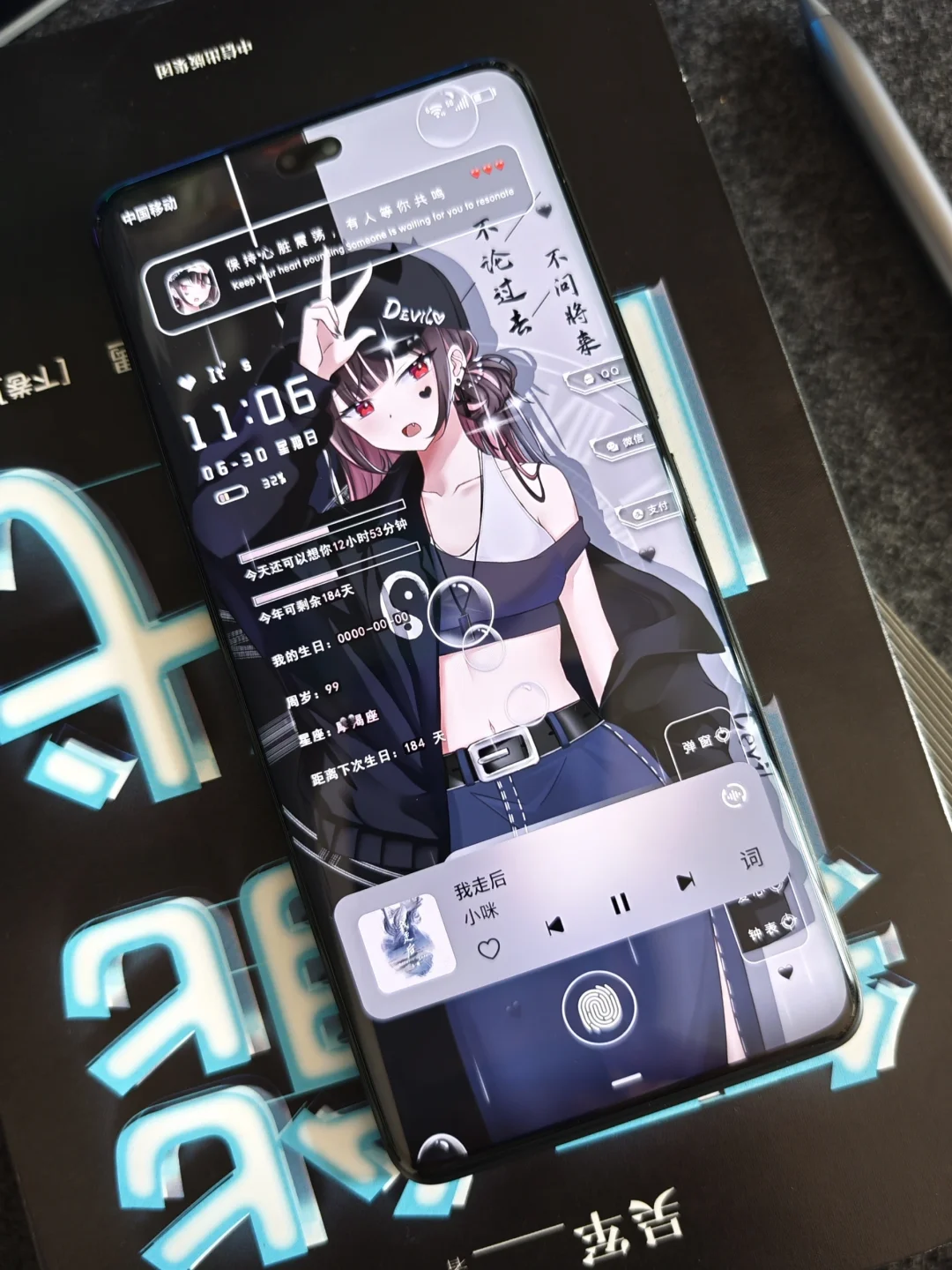 今日的荣耀200Pro是黑色系